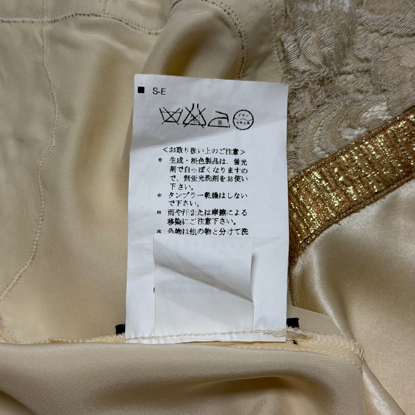 DOLCE&GABBANA Vintage Silk Blend Lace Trim Camisole