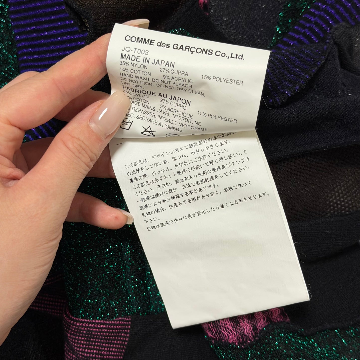 JUNYA WATANABE Spring Summer 2006 Reconstructed Patchwork Knit Tank Top