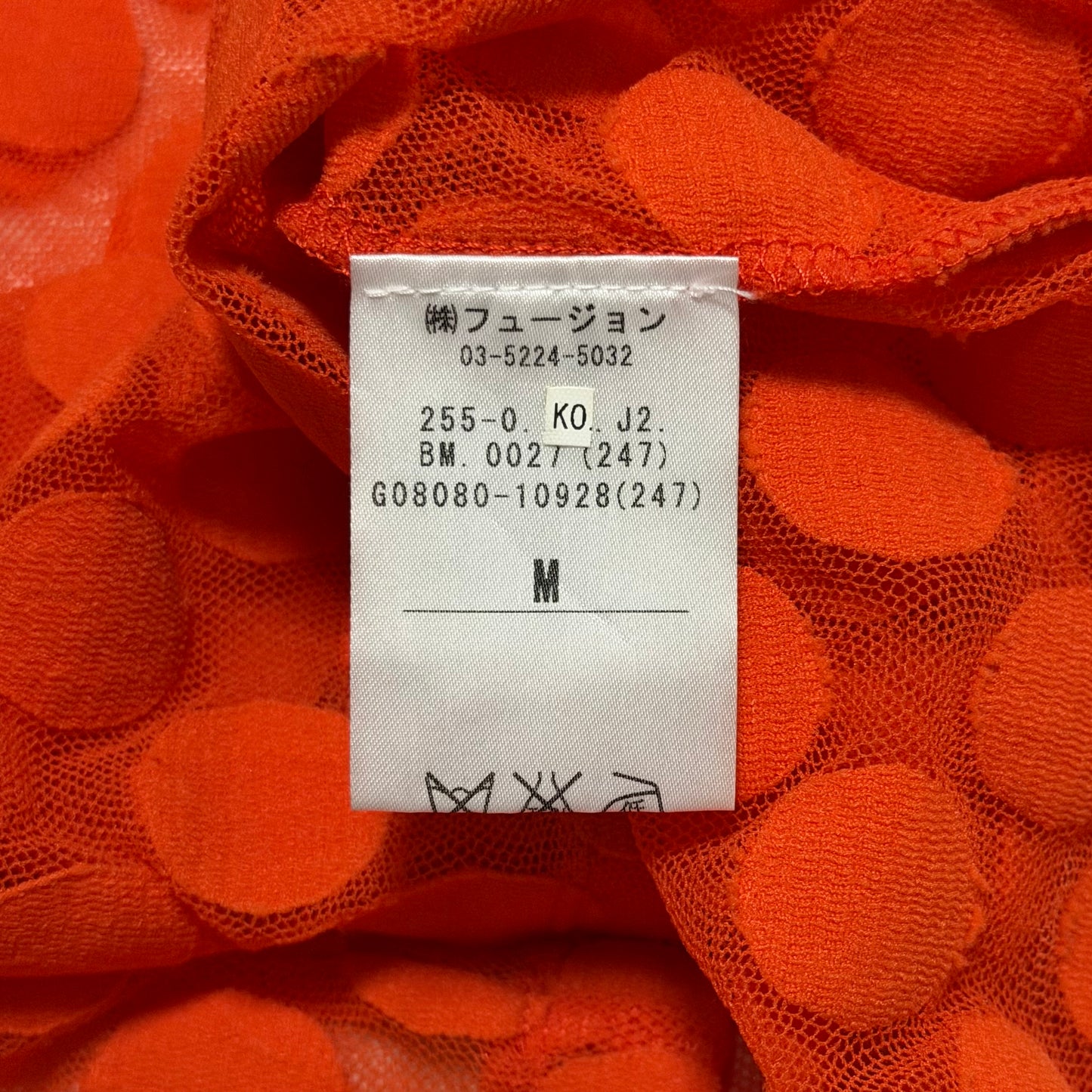 JEAN PAUL GAULTIER Polka Dot Sheer Mesh Mini Dress