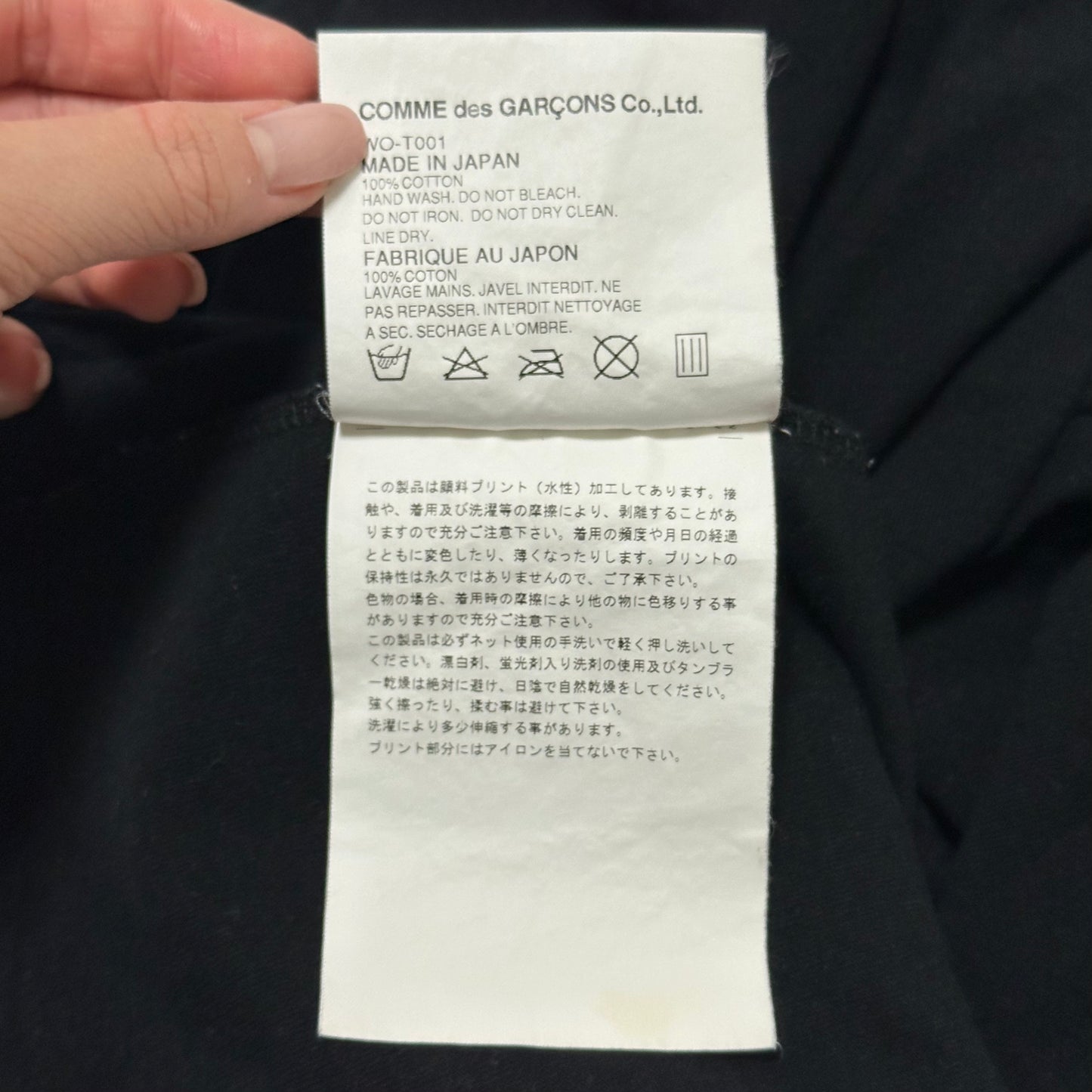 JUNYA WATANABE MAN Spring Summer 2005 "Man On The Silver Mountain" Print T-Shirt
