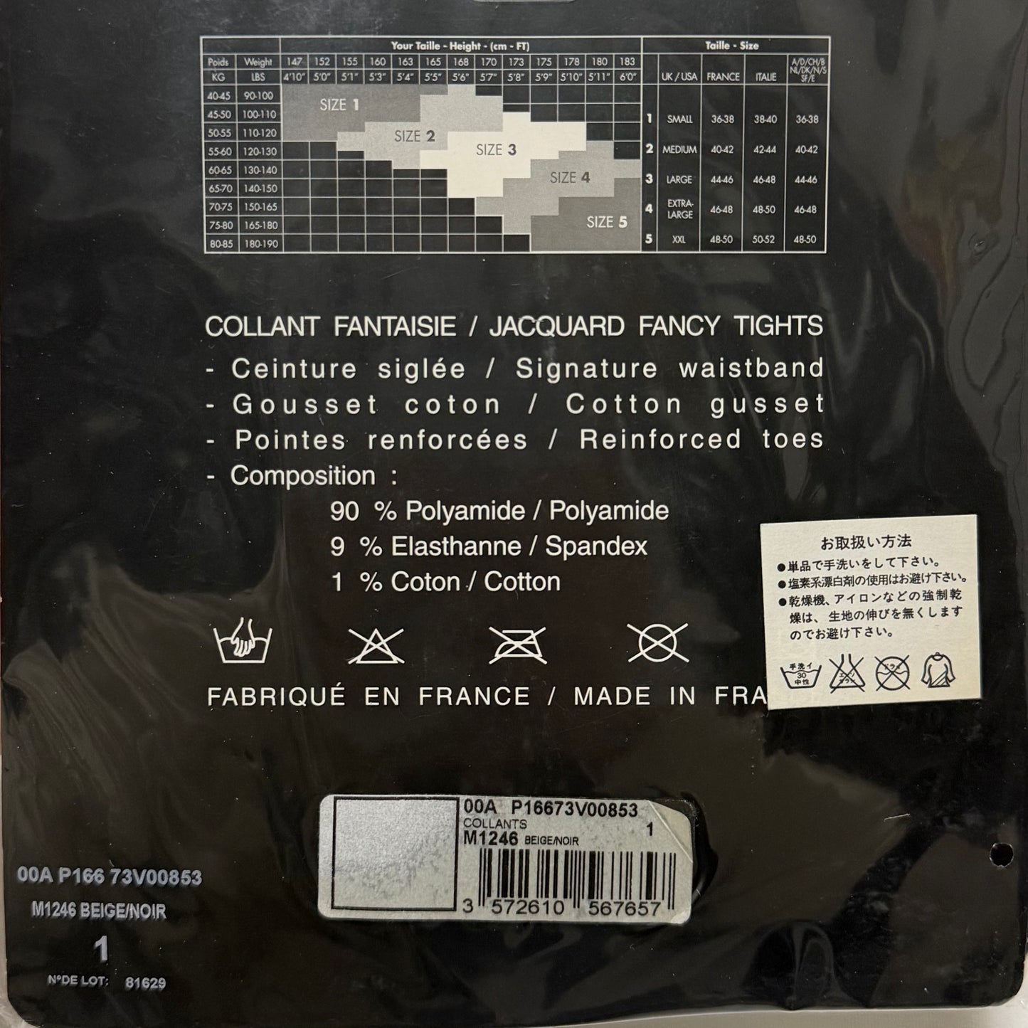 CHANEL Fall Winter 2000 Cube Pattern CC Logo Tights