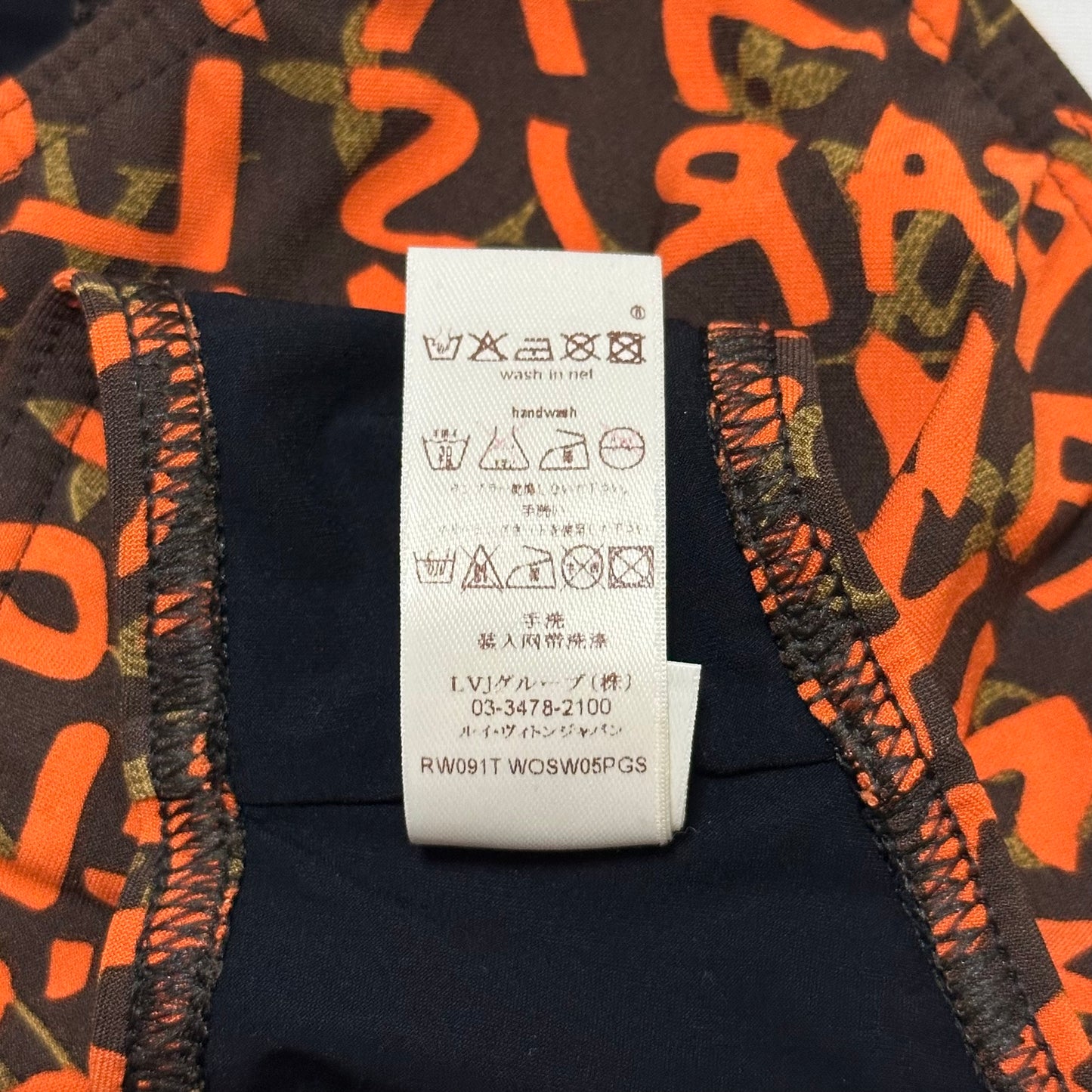 LOUIS VUITTON × STEPHEN SPROUSE Spring Summer 2009 Graffiti Print Bikini
