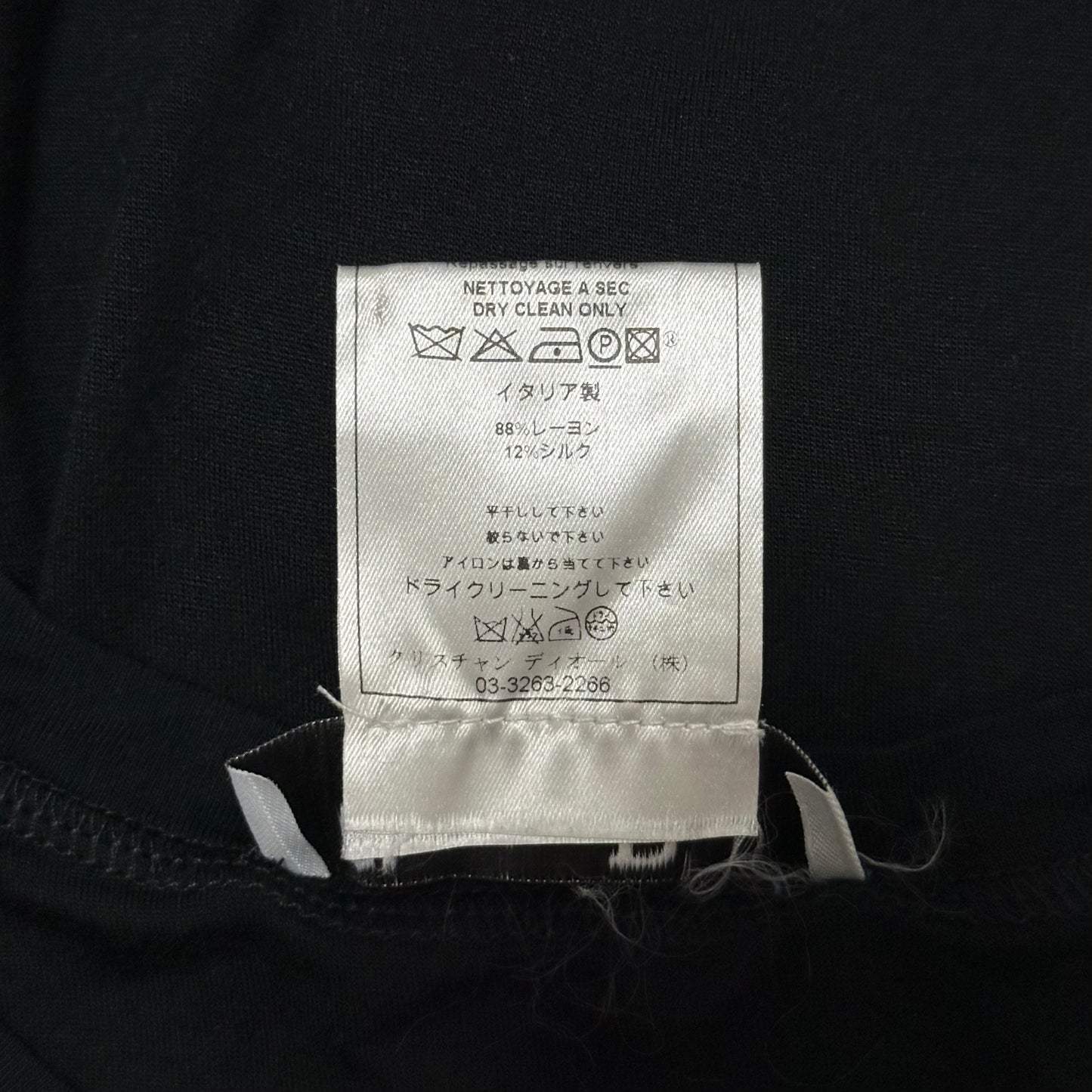 CHRISTIAN DIOR Spring Summer 2004 Raw-Edge Layered Tank Top