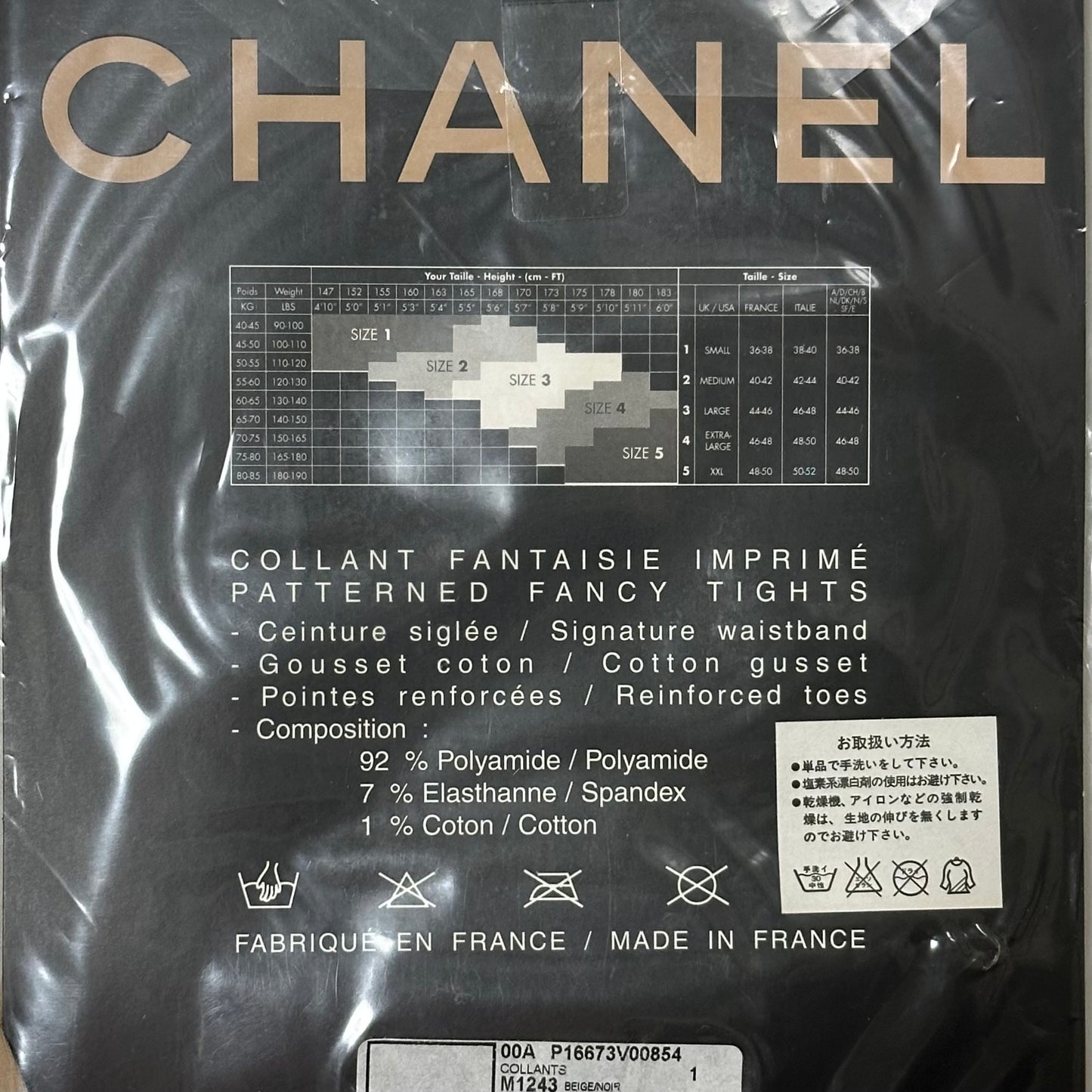 CHANEL Fall Winter 2000 Monogram CC Logo Tights