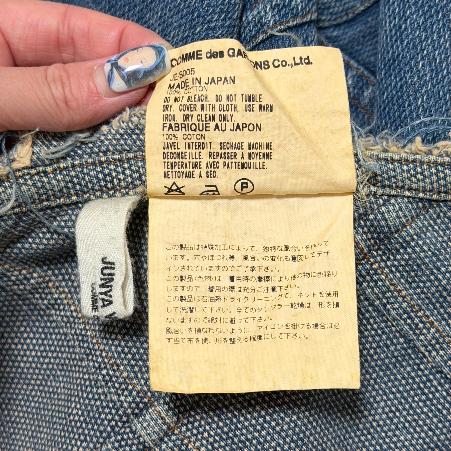 JUNYA WATANABE Spring Summer 2002 Patchwork Flared Denim Maxi Skirt with Frayed Hem