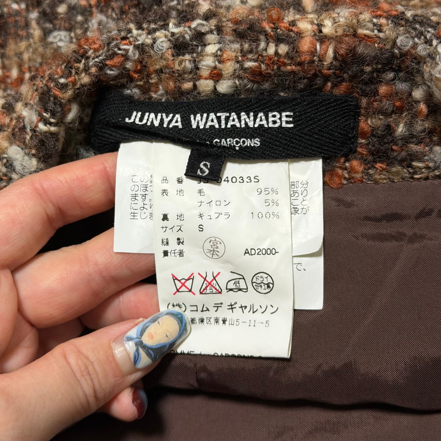 JUNYA WATANABE Tweed Maxi Skirt with Frayed Hem