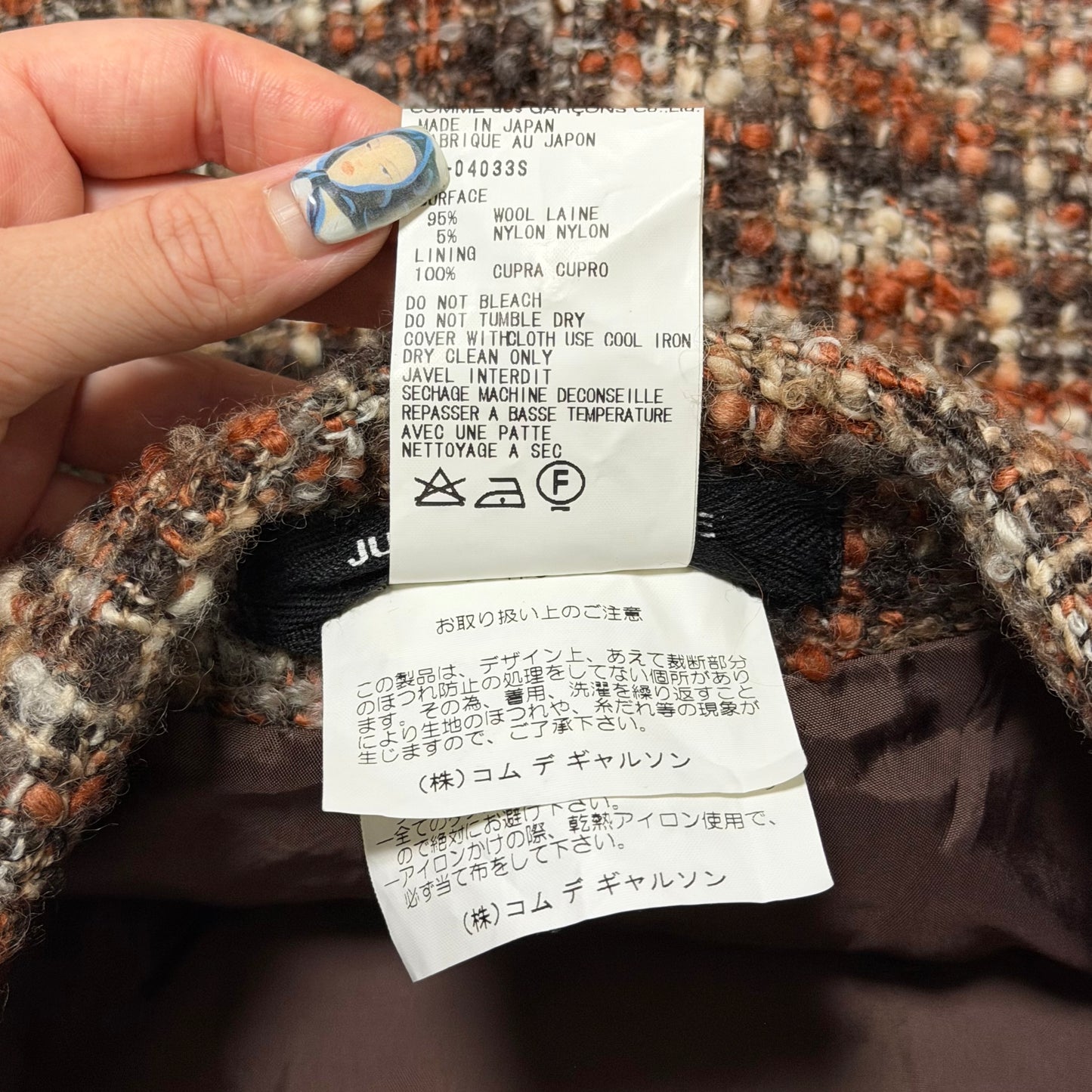 JUNYA WATANABE Tweed Maxi Skirt with Frayed Hem