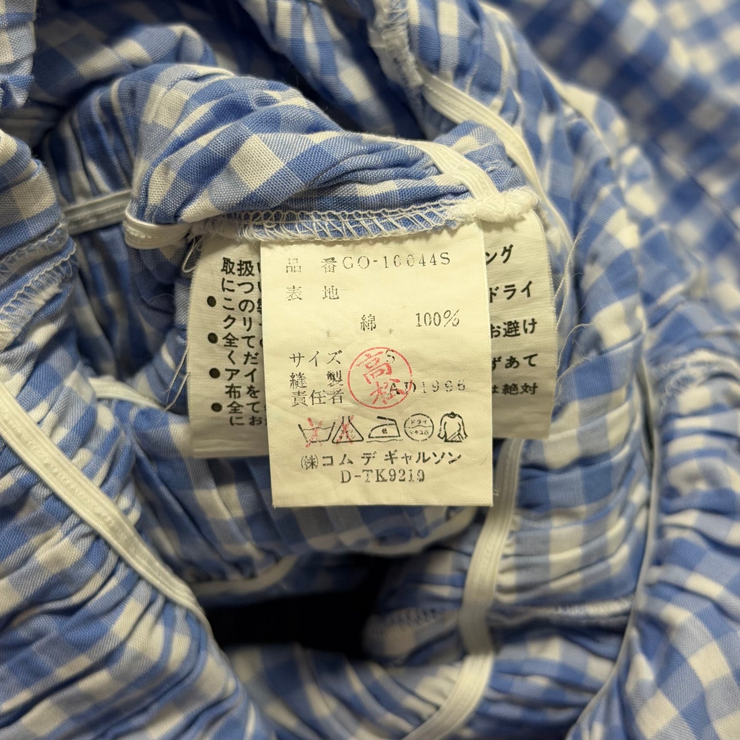 COMME DES GARÇONS Spring Summer 1997 "Body Meets Dress, Dress Meets Body" Shirred Gingham Dress