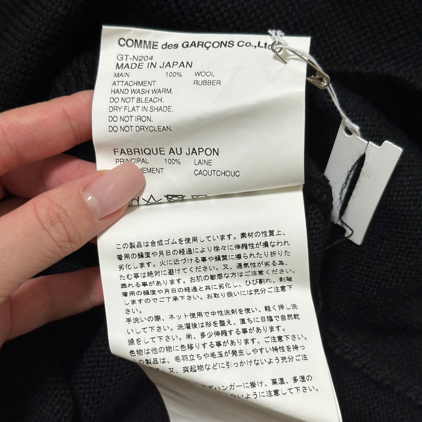 COMME DES GARÇONS Fall Winter 2017 Rubber Gloves Convertible Knit Sweater