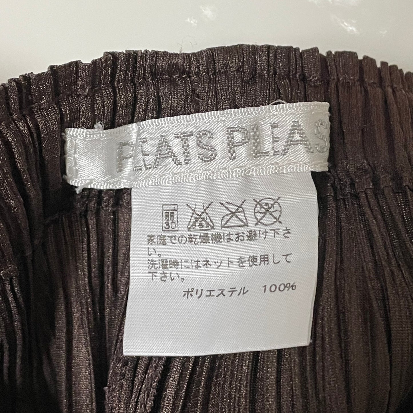 PLEATS PLEASE ISSEY MIYAKE Pleated Cropped Pants